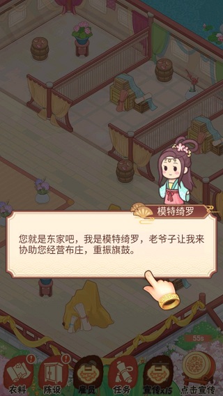 一品布庄官方版