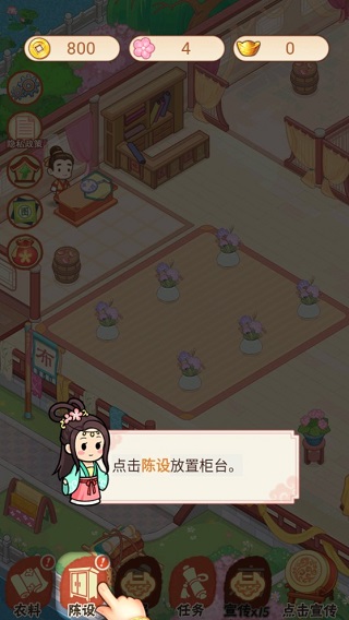 一品布庄官方版