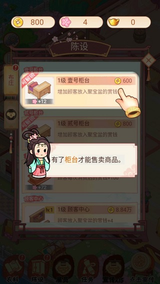 一品布庄官方版