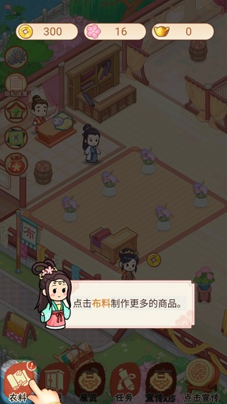 一品布庄官方版
