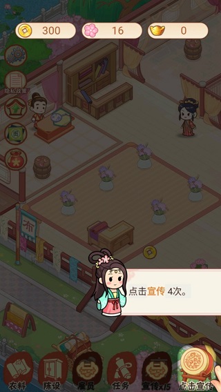 一品布庄官方版