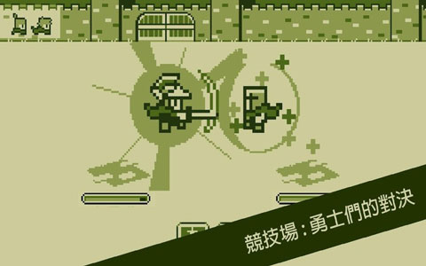 关键勇士中文版截图4