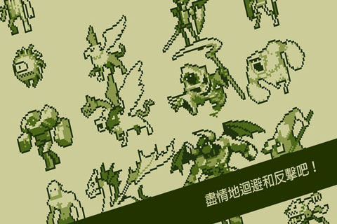 关键勇士中文版截图5