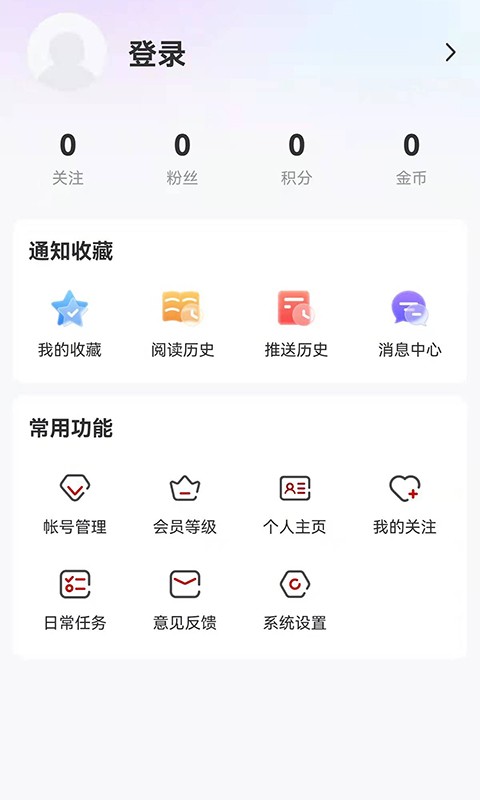 生态鹤岗官方版截图3