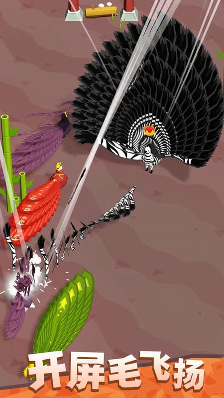 孔雀拔毛大赛最新版截图2