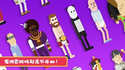 粉身碎骨2手游截图2