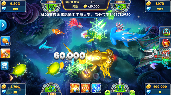 捕鱼大作战2025最新版