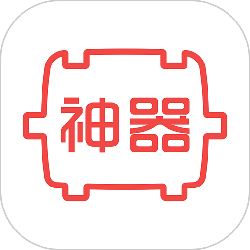 快盆神器官方版v3.1.1