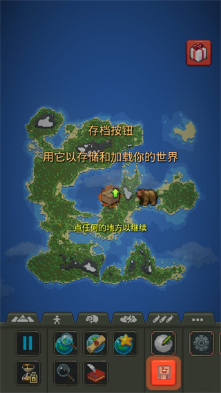 我的文明模拟器修仙版