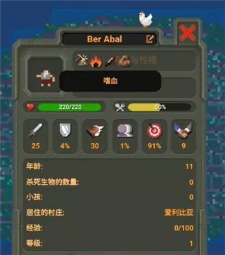 我的文明模拟器修仙版