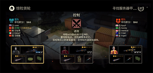 战术冷却国际服最新版