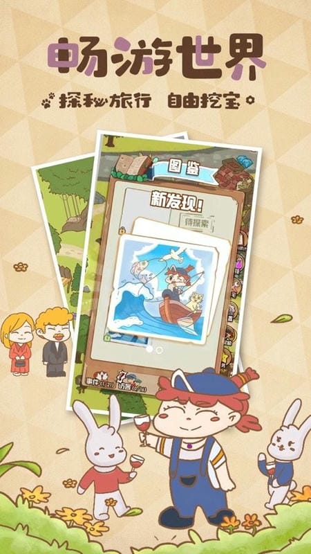 花语农场官方版截图2