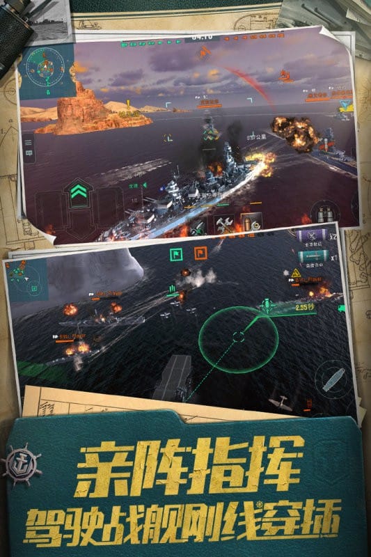 战舰世界闪击战国际服(Warships Blitz)截图2