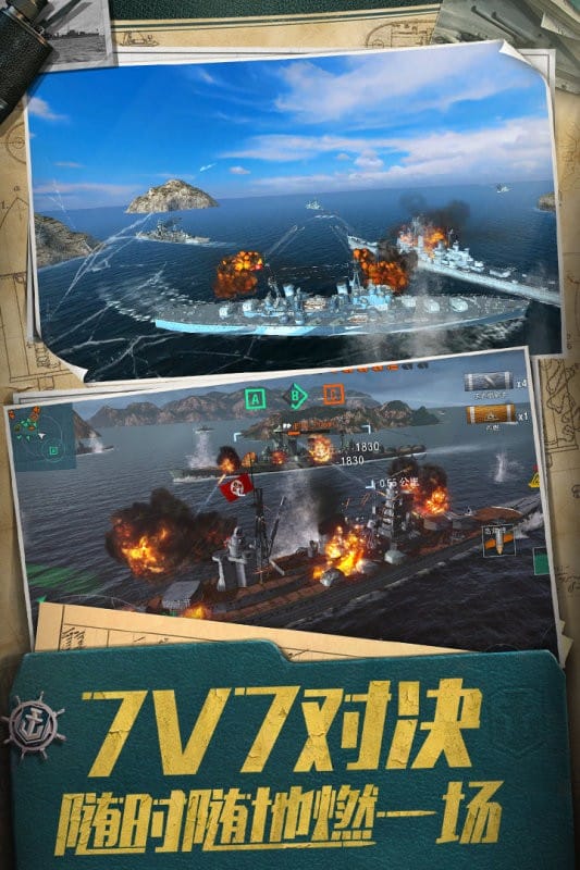 战舰世界闪击战国际服(Warships Blitz)截图3