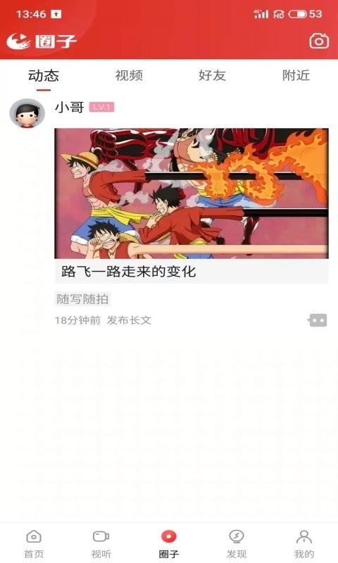 望江云官方版截图3