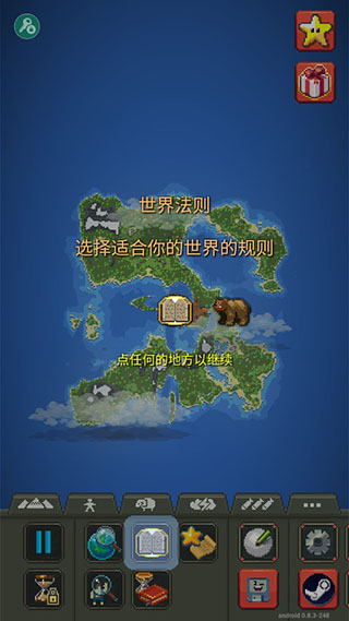 上帝模拟器全解锁破解版2025最新版