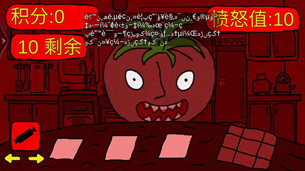 番茄先生恐怖游戏手机版截图4