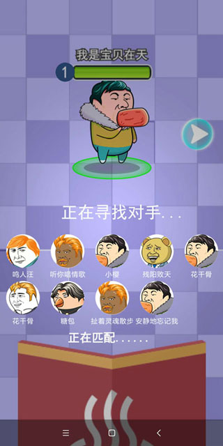 肥皂大作战2官方正版截图1