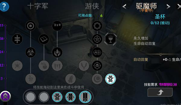 异教之神手游