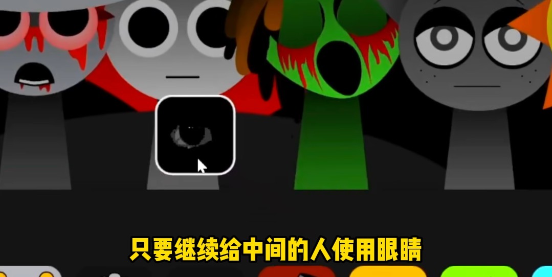 节奏盒子sprunki第三阶段重制版