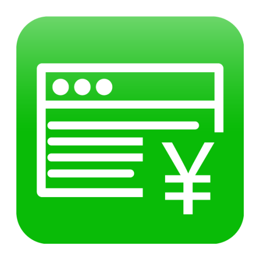 工时记软件v2.63