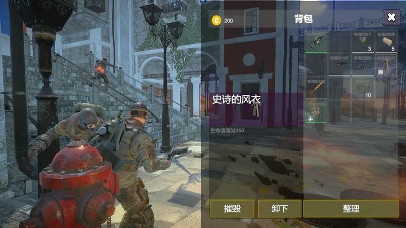 逃离塔科夫手机版(Escape From Tarkov Helper)截图4