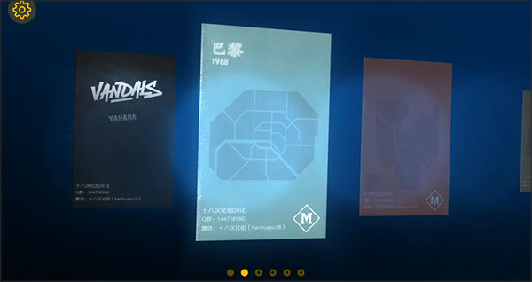 涂鸦破坏者手机版