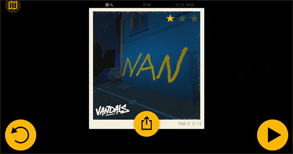 涂鸦破坏者手机版