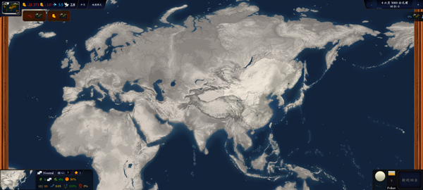 中华上下五千年2明清易代最新版截图3