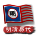 中华上下五千年2明清易代最新版v1.0