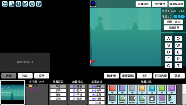 i wanna be the creator手机版