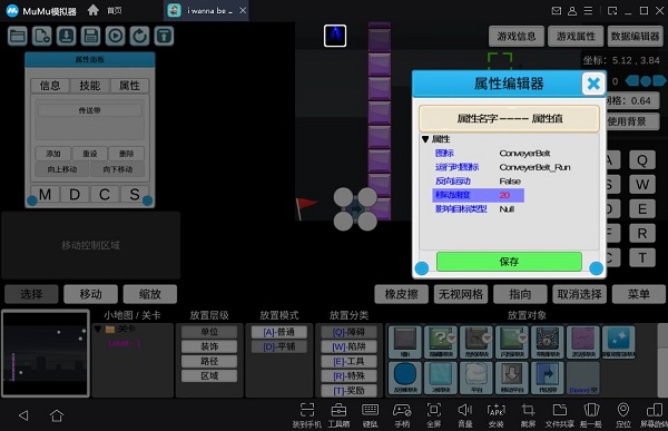 i wanna be the creator手机版