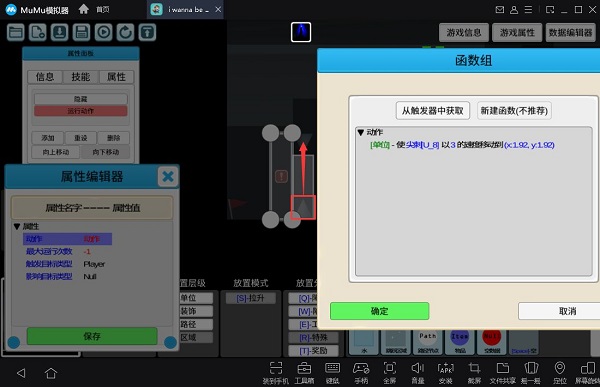 i wanna be the creator手机版