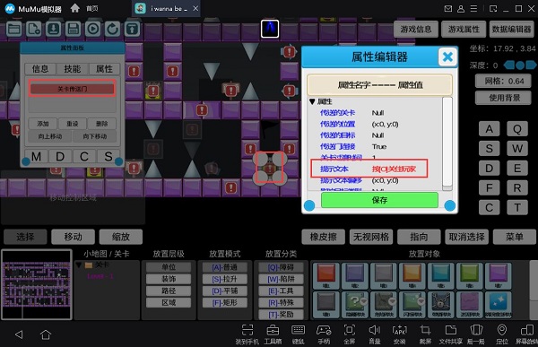 i wanna be the creator手机版