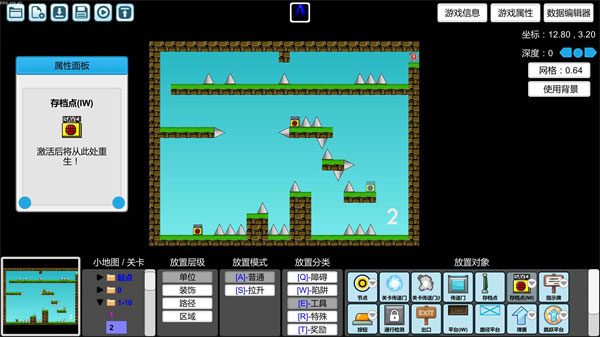 i wanna be the creator手机版截图4