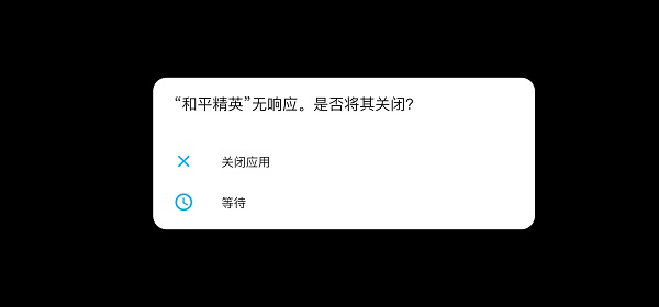 gfx工具箱画质助手官方正版