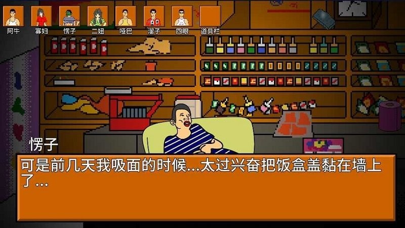 逃离小卖部官方版