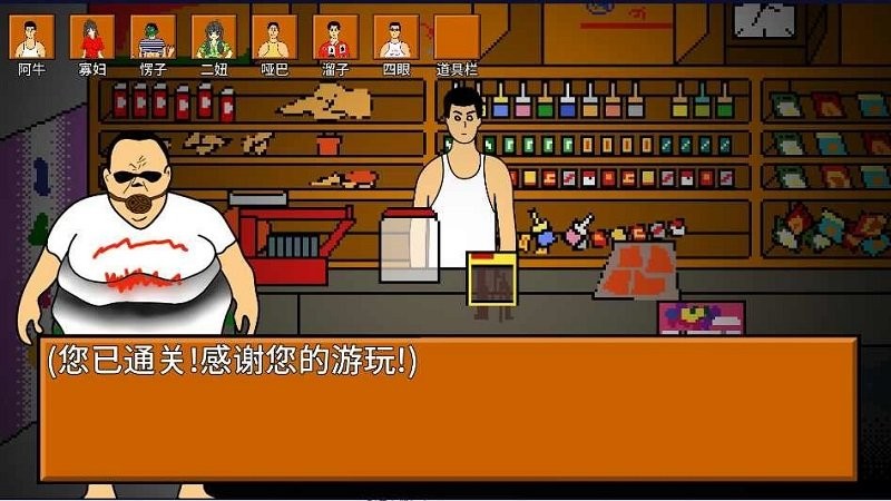 逃离小卖部最新版(玩家自制)截图1