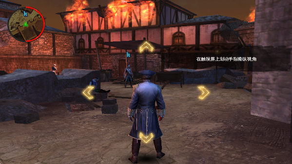 背刺手游中文版