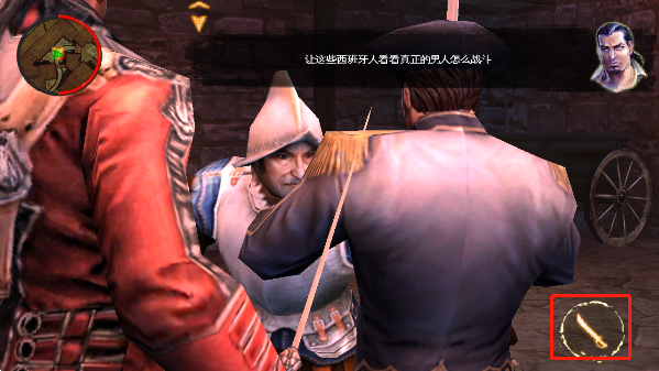 背刺手游中文版