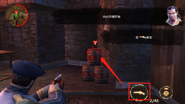 背刺手游中文版