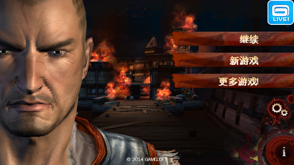 背刺手游中文版截图2