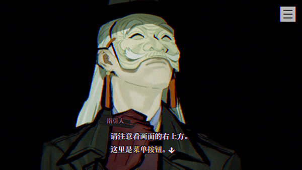 本所七大不可思议中文版