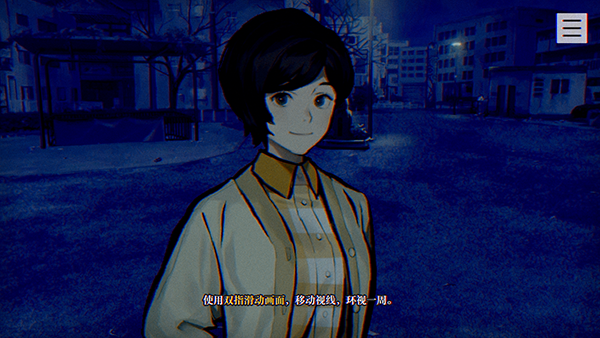 本所七大不可思议中文版