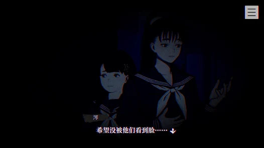 本所七大不可思议中文版截图5