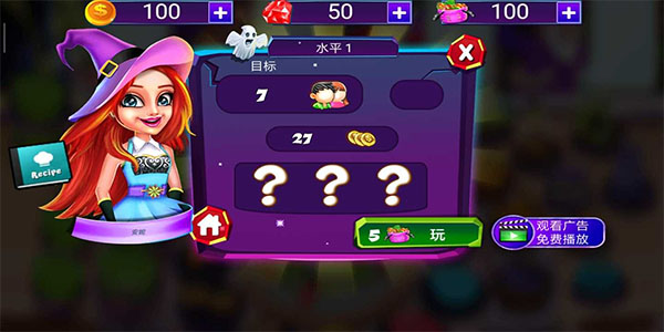万圣节烹饪最新版本截图4