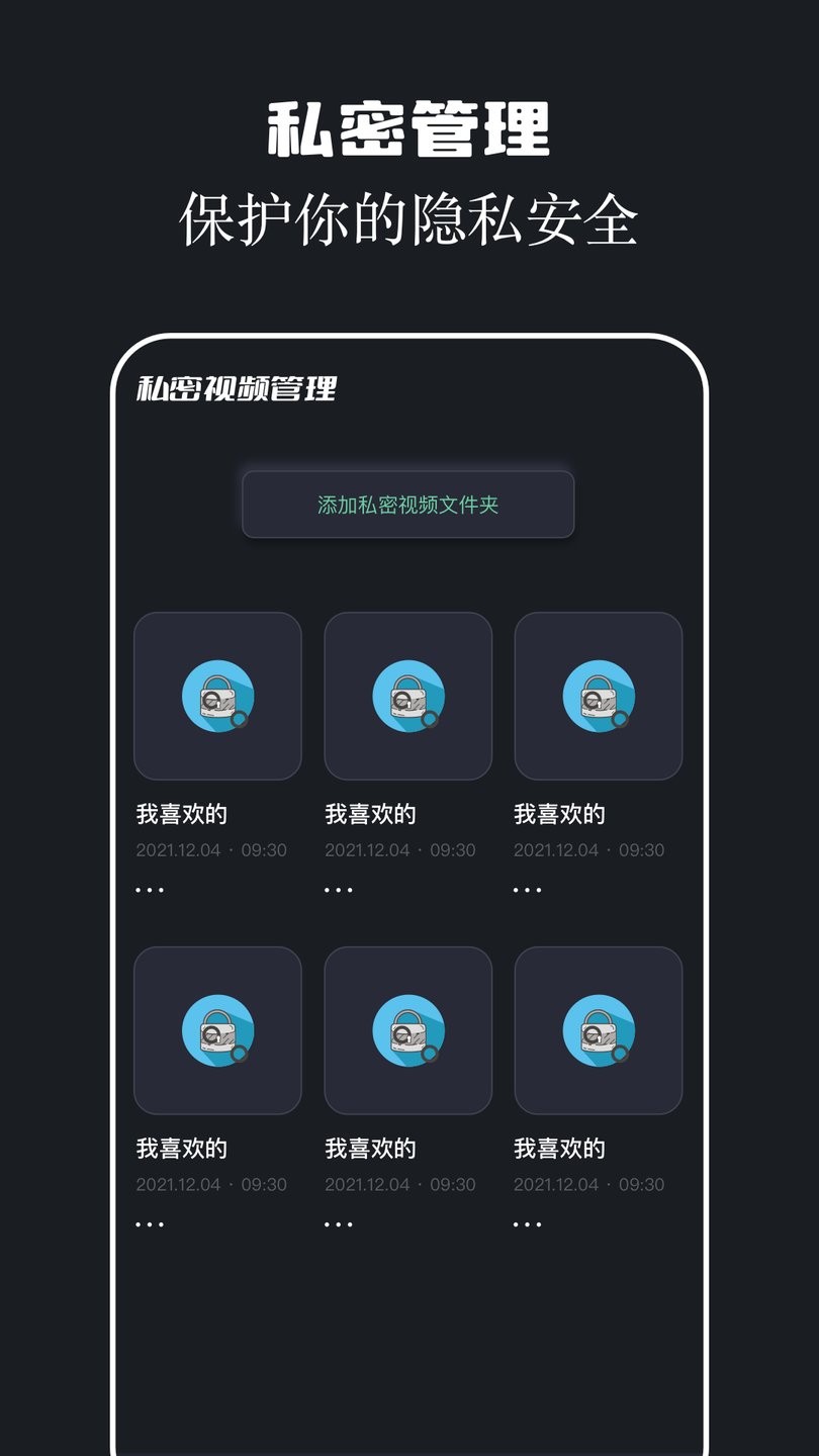 两年半app截图1