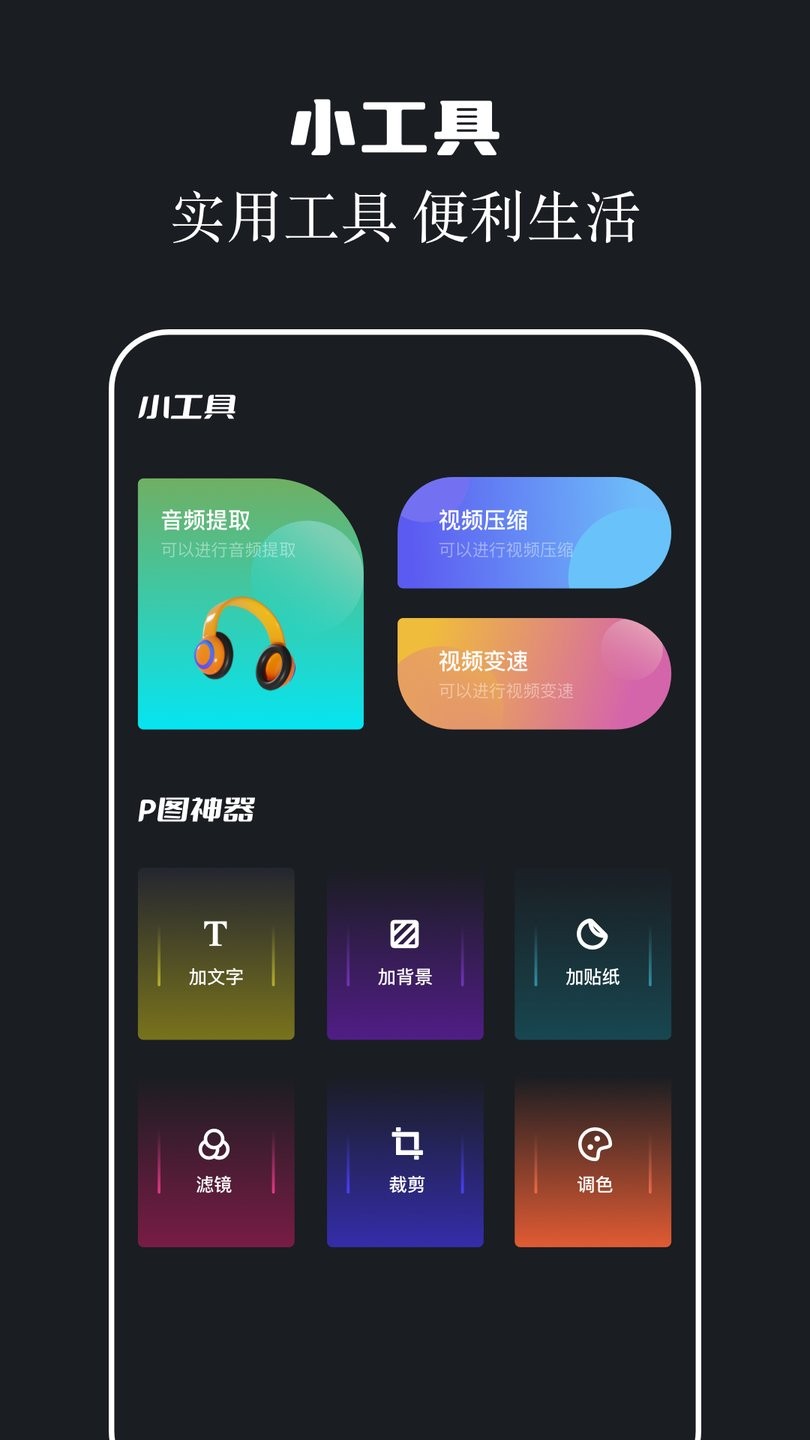 两年半app截图2