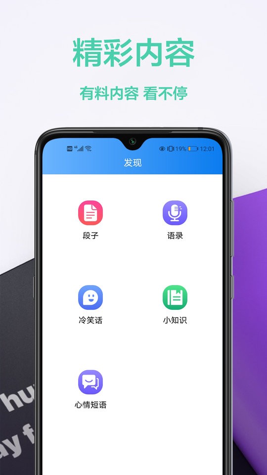 幻影wifi密码破解工具截图2