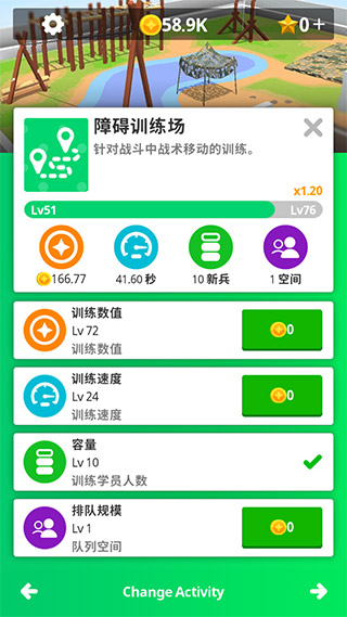 Idle Army游戏截图2